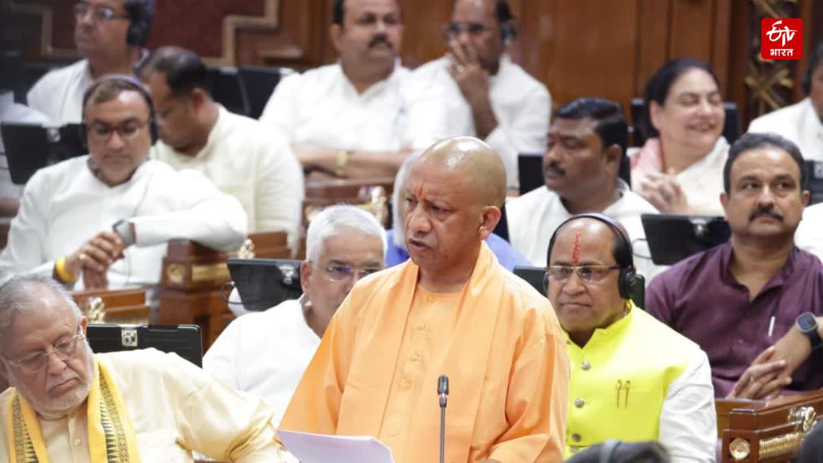 UP Supplementary Budget 2026: योगी सरकार ने पेश किया ₹59 हजार करोड़ से ज्यादा का अनुपूरक बजट, जानें किसे क्या मिला
