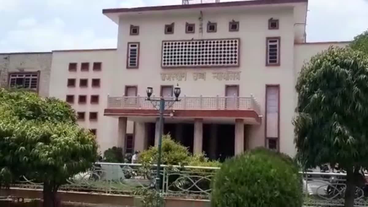राज्य सरकार ने हाईकोर्ट में कहा- ईसरदा बांध से पाइप लाइन से रामगढ़ बांध में लाएंगे पानी