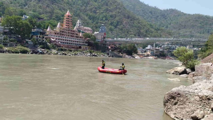 Rishikesh News: राजस्थान का युवक स्नान के दौरान गंगा में डूबा, परिजनों के साथ तपोवन था आया घूमने