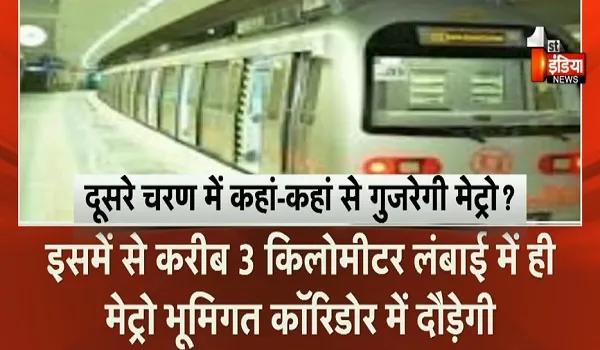 जयपुर मेट्रो: दूसरा चरण, एक बड़ा कदम