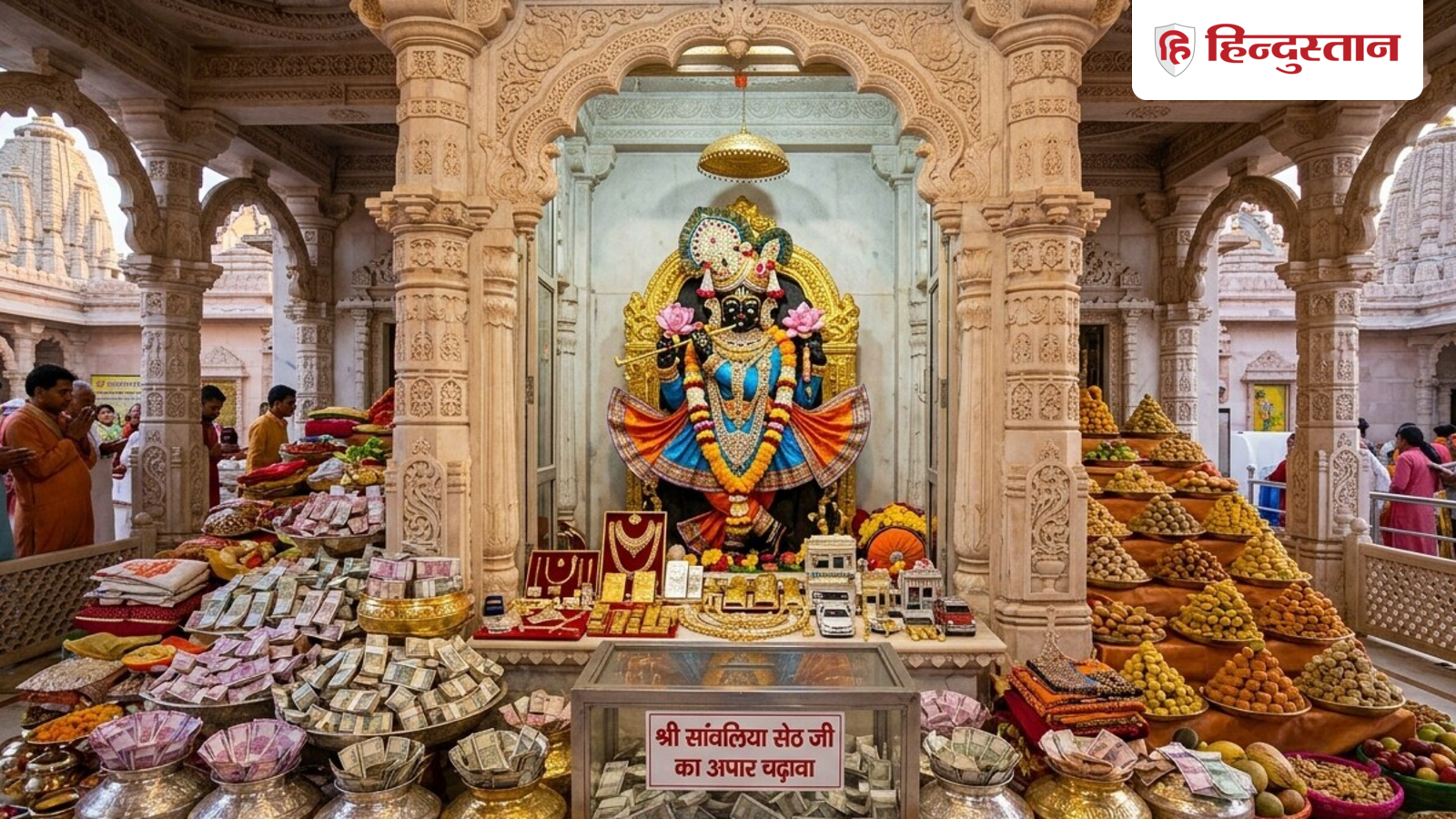 भगवान सांवलिया सेठ को सौंपी गई 20 लाख की सोने की बांसुरी: श्रद्धालु की भेंट की जानकारी