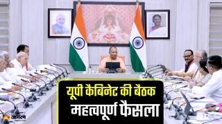 यूपी के आठ जिलों को मिला योगी सरकार का तोहफा, प्रयागराज-चित्रकूट क्षेत्रीय विकास प्राधिकरण गठित
 - up cabinet approves prayagraj chitrakoot development authority