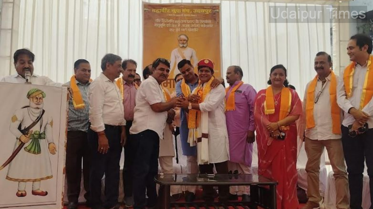 उदयपुर में भामाशाह जयंती पर ओजस्वी कविता से गूंजा समारोह