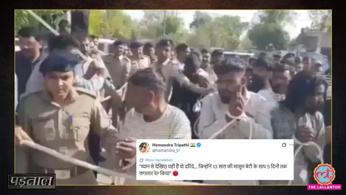 राजस्थान गैंगरेप मामले से जोड़कर वायरल हुआ पुलिसिया कार्रवाई का वीडियो गुजरात का है
