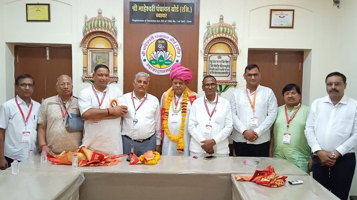 अजमेर जिला माहेश्वरी महासभा का नए अध्यक्ष सत्यनारायण न्याति ने संभाला पद