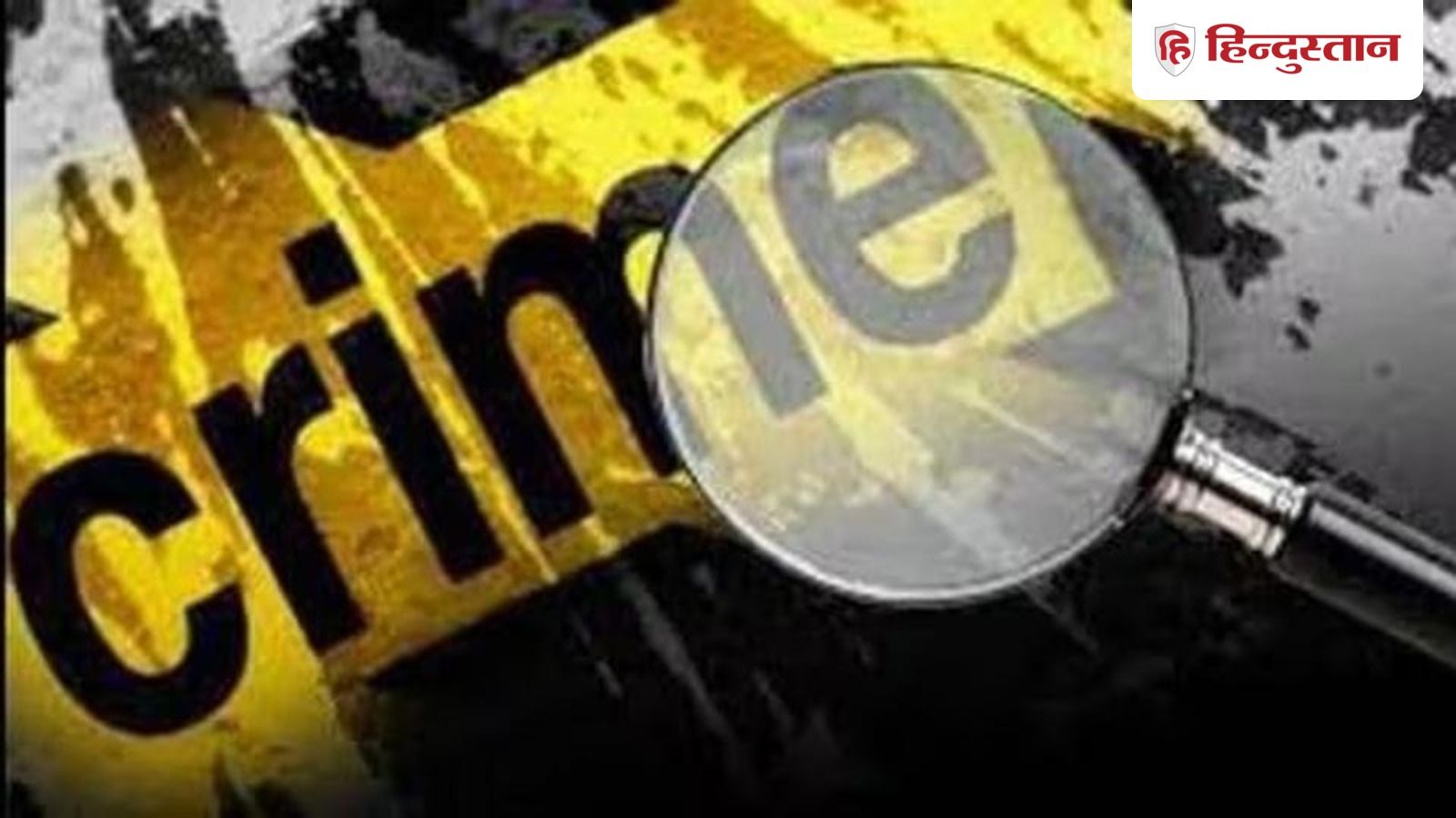 राजस्थान में जन्म होते ही सूखे कुएं में फेंकी बच्ची, पुलिस ने मां-बेटे को दबोचा