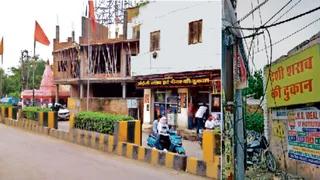 वाराणसी में ताे गुरुकुल के द्वार पर ही चल रहा नशे का कारोबार, सारे नियम कायदे यहां पर दरकिनार
 - drug trafficking is going on at the entrance of tae gurukul in varanasi all the rules here darkinar