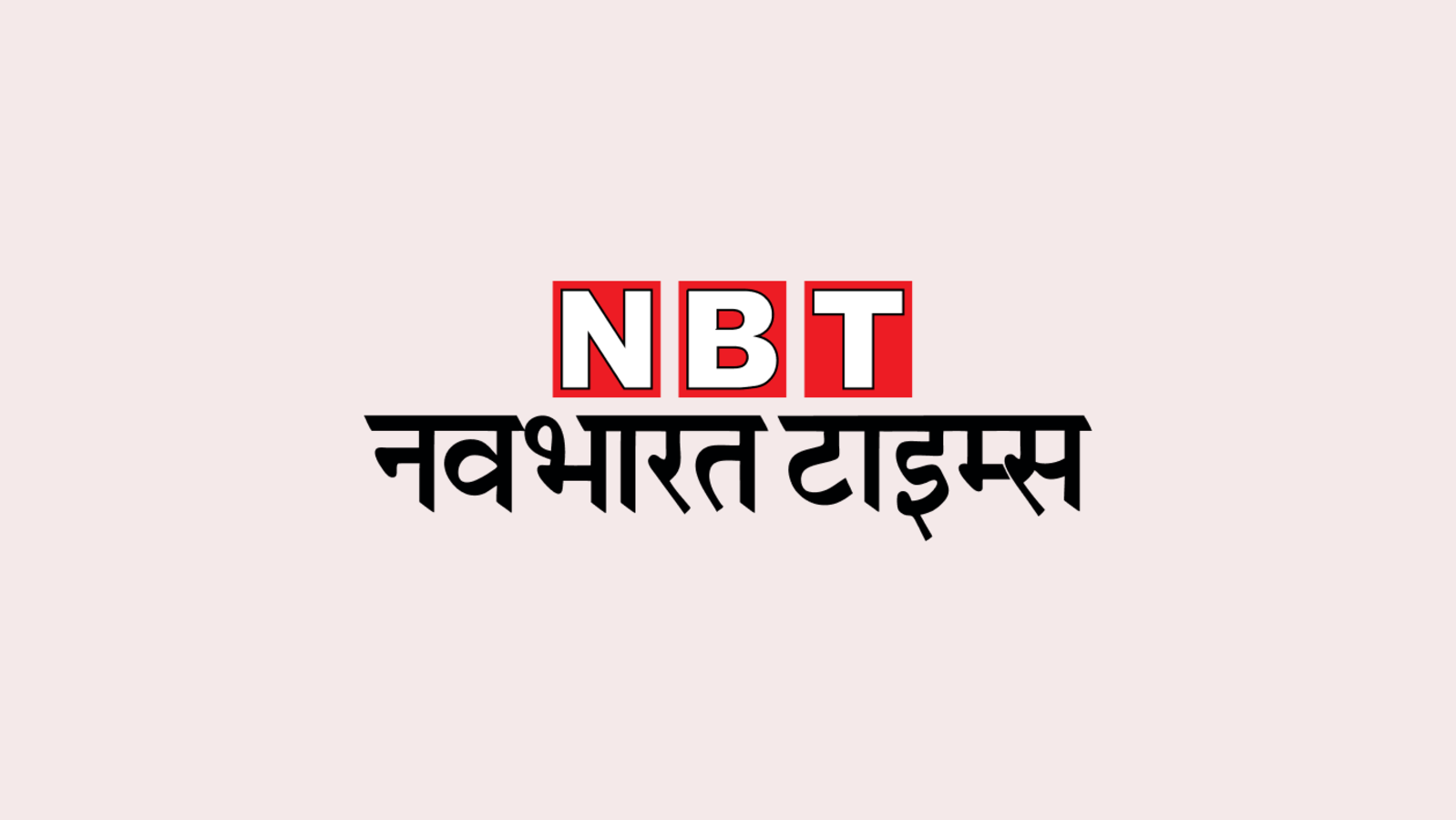 बांग्लादेश से अजमेर आई ये लड़की कौन? अवैध रूप से बॉर्डर क्रॉस कर पहुंची इंडिया