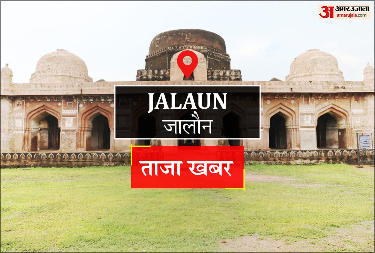 झांसी डकैतीकांड: जालौन पुलिस की फजीहत में एक नया मामला