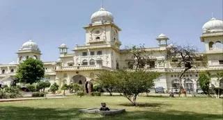 लखनऊ विश्वविद्यालय में तीसरा कैंपस खोलने की कवायद तेज, प्रमुख सचिव को लेटर लिख किया कैबिनेट से मंजूरी का आग्रह
 - lucknow university third campus land cabinet approval key