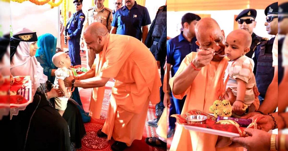 CM योगी आदित्यनाथ ने बच्चों का कराया अन्नप्राशन, खिलौने भी दिए