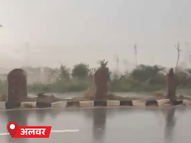 राजस्थान में कल भारी बारिश की चेतावनी: श्रीगंगानगर दूसरे दिन देश में सबसे गर्म, जयपुर डायवर्ट हुईं फ्लाइट, एक रनवे से लौटी - Jaipur News