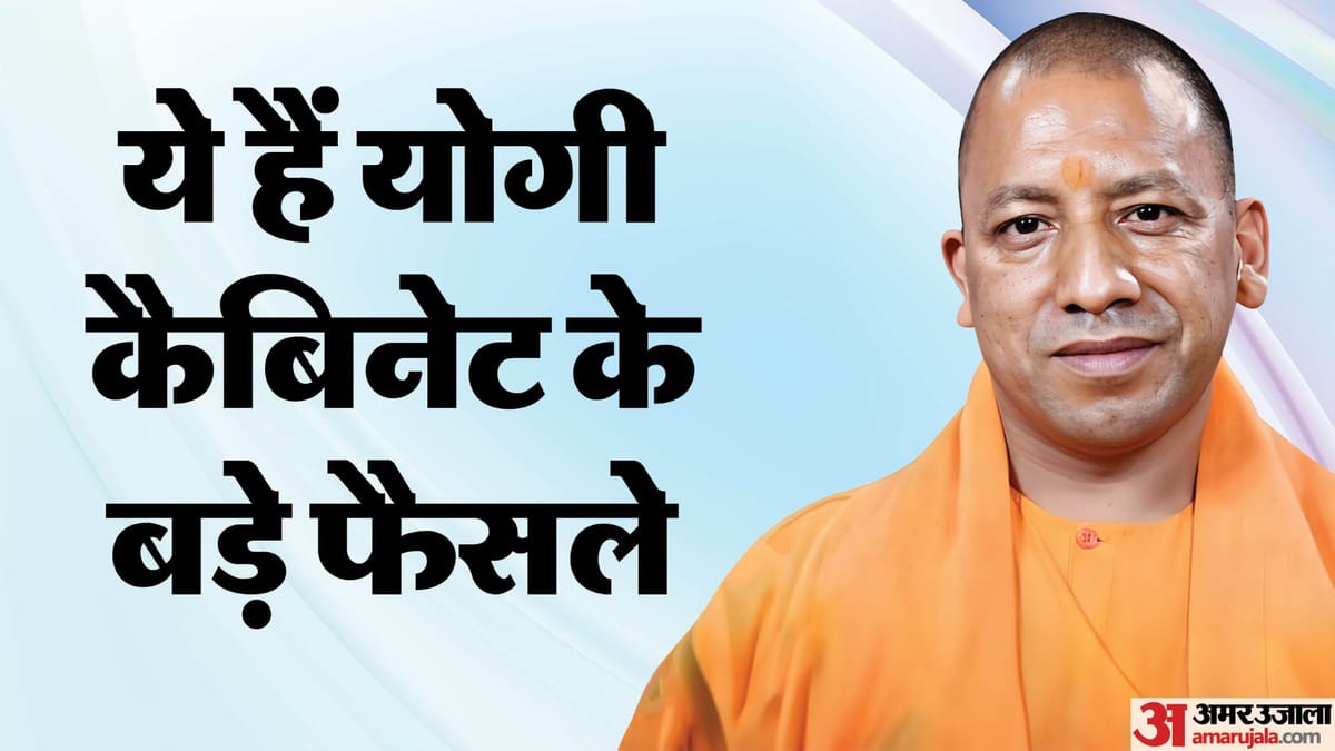 यूपी कैबिनेट का फैसला: अब हर श्रमिक को न्यूनतम मजदूरी का अधिकार, ओवरटाइम पर दो गुना भुगतान करना होगा