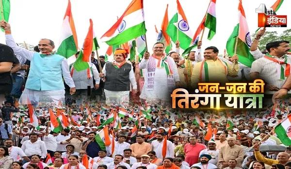 जयपुर VIDEO: बारिश में जयपुर की भव्य तिरंगा यात्रा, CM भजनलाल शर्मा और जेपी नड्डा ने थामा तिरंगा, देखिए ये खास रिपोर्ट