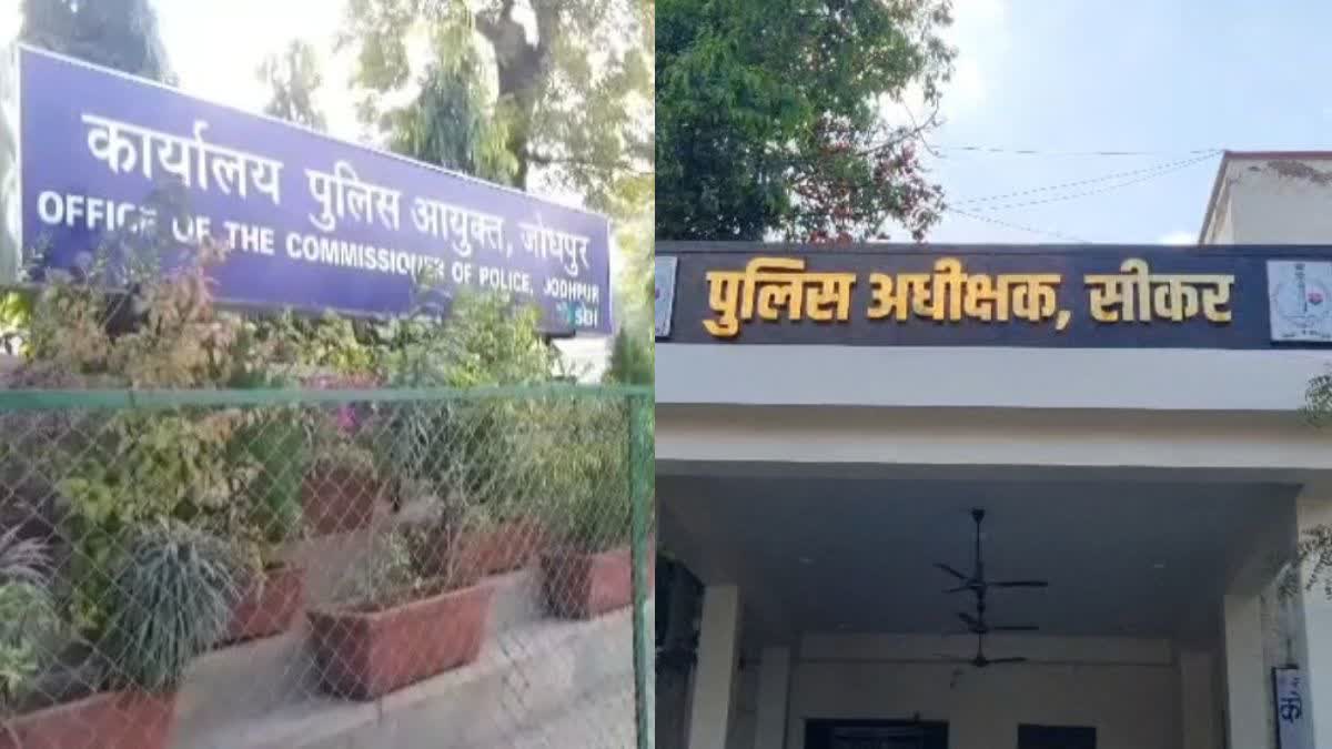 तबादलों पर रोक के अंतिम दिन बंपर ट्रांसफर, जोधपुर और सीकर में बड़ा फेरबदल