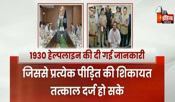 जयपुर सीएम भजनलाल शर्मा ने R4C की कार्यप्रणाली का लिया जायजा, साइबर अपराध रोकने के लिए दिए अहम निर्देश, देखिए खास रिपोर्ट