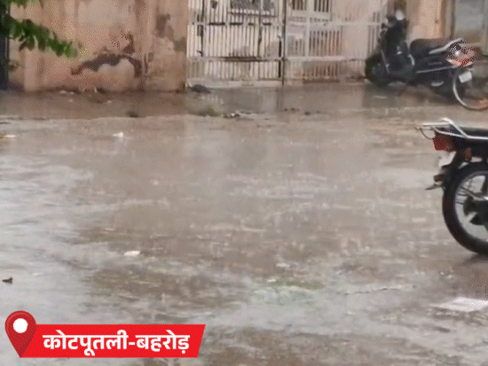 मानसून ने फिर से राजस्थान को दी धमक, 33 जिलों में तेज बारिश का अलर्ट
