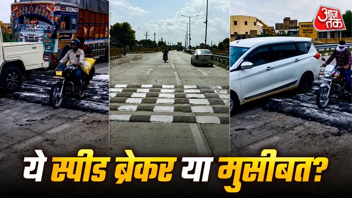 राजस्थान के इस स्पीड ब्रेकर पर क्यों मचा बवाल? NHAI ने अफसर को किया सस्पेंड