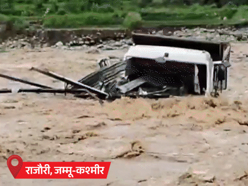 बारिश से बाढ़: 23 लोगों की मौत, सेना की तैनाती, मूल शीर्षक