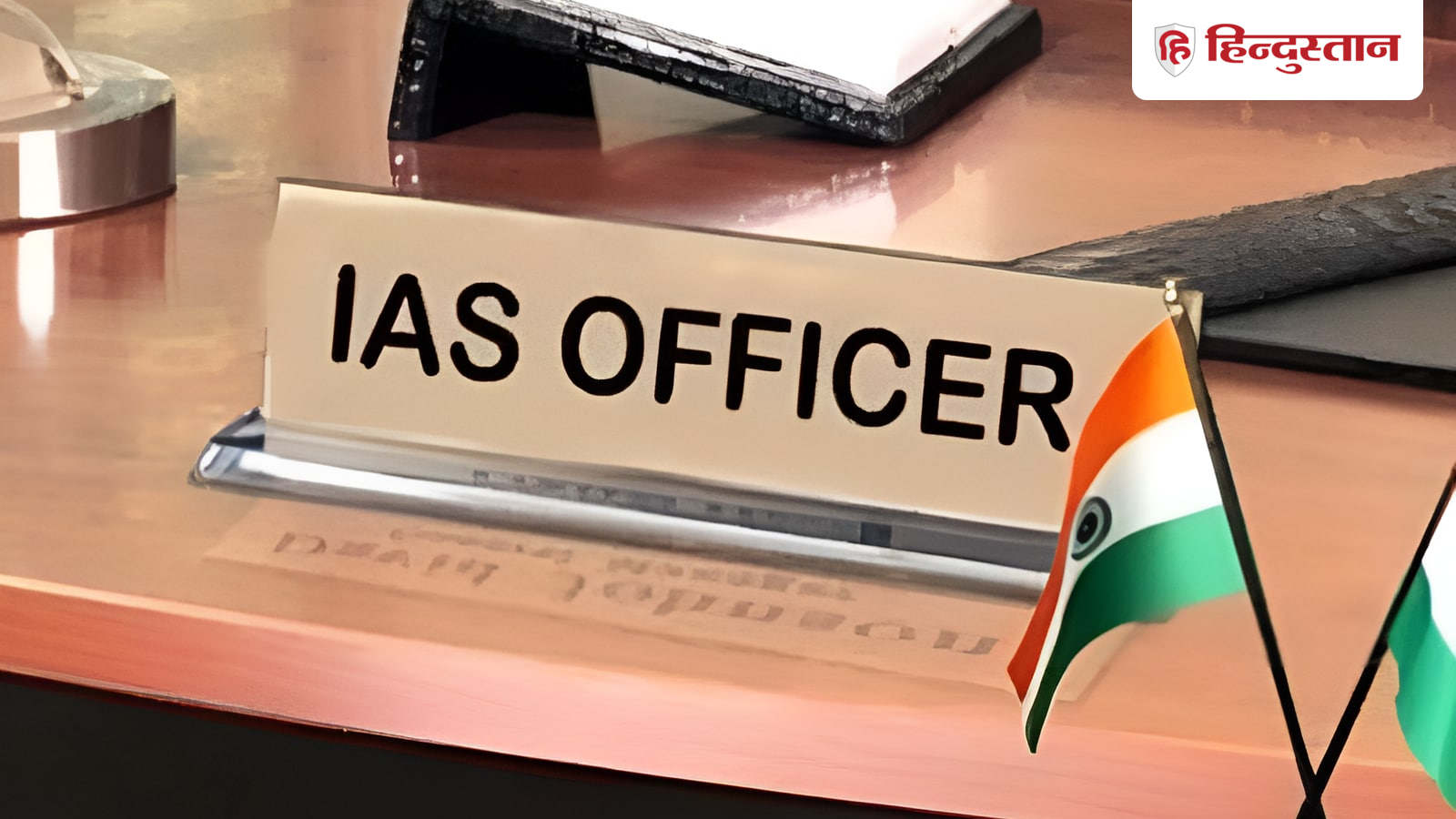 यूपी में 13 आईएएस अफसरों के ट्रांसफर, गोरखपुर, बस्ती, बरेली और प्रयागराज के कमिश्नर बदले