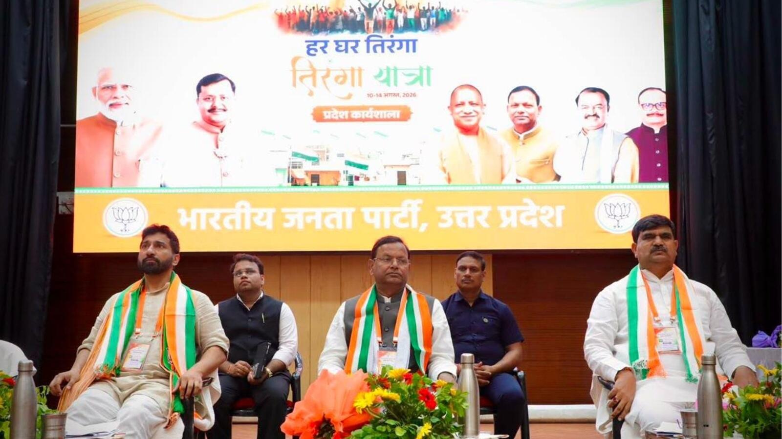 यूपी में बीजेपी के प्रदेश मोर्चा और क्षेत्रीय टीमों का जल्द होगा ऐलान, 15 अगस्त के बाद कभी भी हो सकती है घोषणा