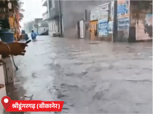 राजस्थान के 7 जिलों में आज भारी बारिश का अलर्ट: झालावाड़ में डैम ओवरफ्लो, बीकानेर में सड़कें बनीं दरिया; जानें-इस हफ्ते कैसा रहेगा मौसम - Jaipur News