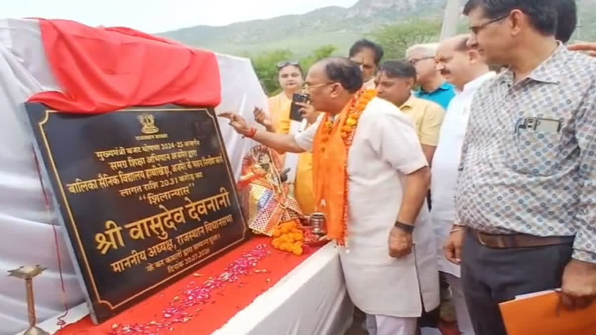 राजस्थान में बालिका सैनिक स्कूल की सौगात, अजमेर जिले के लिए यह क्या है इतना महत्वपूर्ण?
