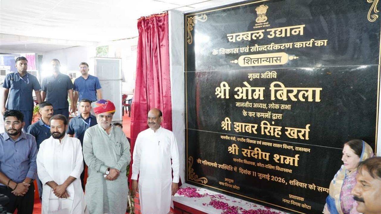 चंबल गार्डन का आधुनिक स्वरूप, कोटा की पहचान बनेगा राजस्थान का प्रमुख पर्यटन केंद्र