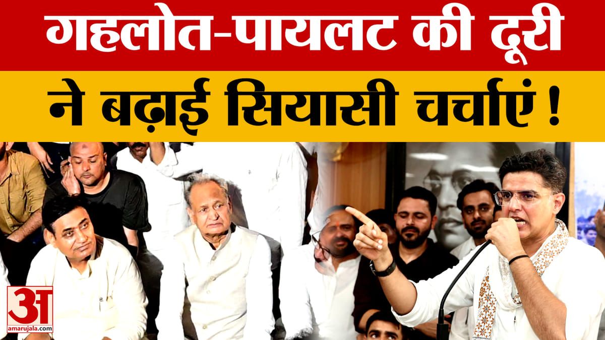 राजस्थान में विधायक मूलचंद शर्मा की सुनवाई से पहले तिरखा कॉलोनी के लोग बिना अनुमति के ही पहुंचे, बाल्टीभाटा का मामला