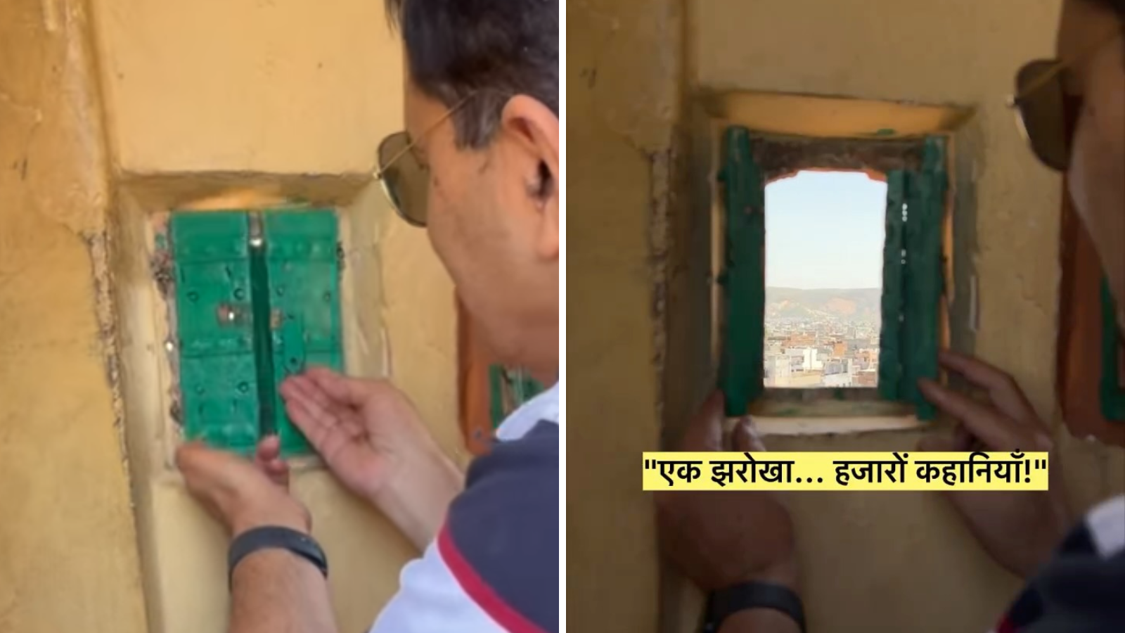 227 वर्षीय हवामहल: एक अनोखी खिड़की जहां से पूरा जयपुर दिखता है