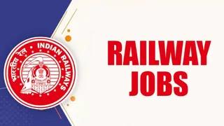 रेलवे भर्ती में बड़ा बदलाव: कोटा नियुक्तियों में अब ट्रायल के साथ होगी ऑनलाइन परीक्षा, CBT आधारित होगा टेस्ट
- indian railways quota recruitment cbt and trial changes
