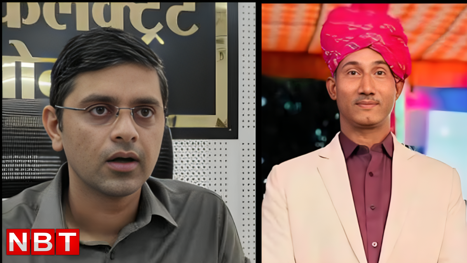 कभी अजमेर नगर निगम में ये ससुर दामाद रहे मुखिया! बेहद रोचक है राजस्थान के 2 IAS की जोड़ी