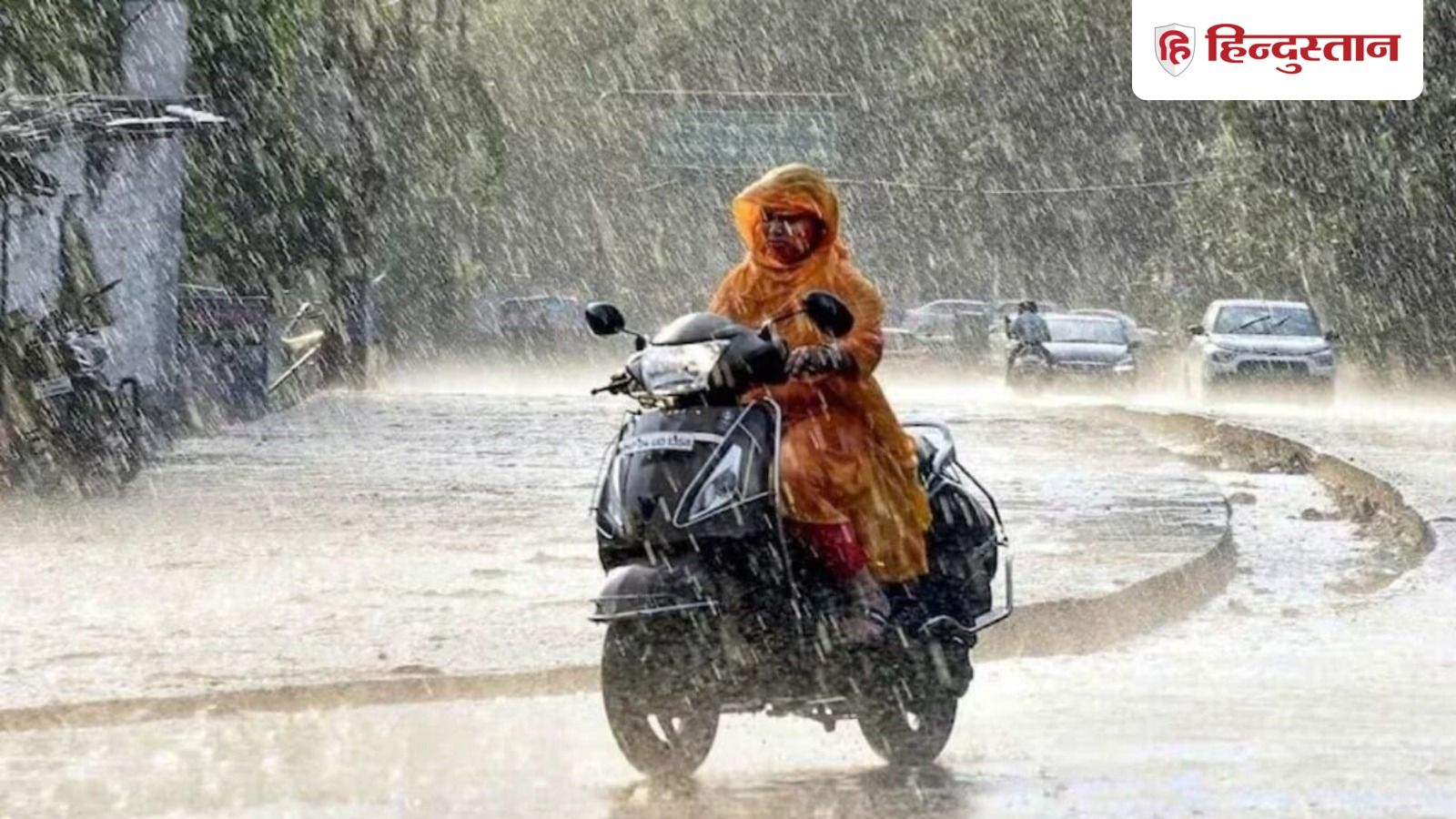UP Rain: पूर्वी यूपी में कल और परसों भारी बारिश का अलर्ट, मौसम की हुई ये भविष्यवाणी