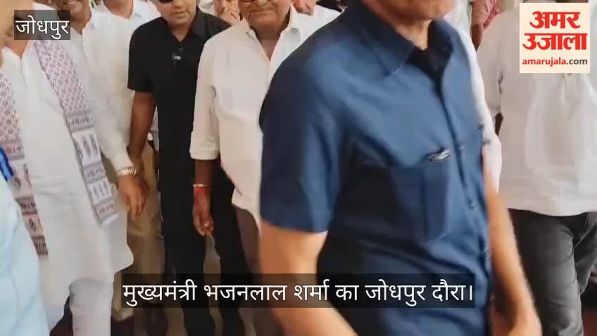 Jodhpur News: मुख्यमंत्री भजनलाल शर्मा का जोधपुर दौरा, एयरपोर्ट के नए टर्मिनल का किया अवलोकन