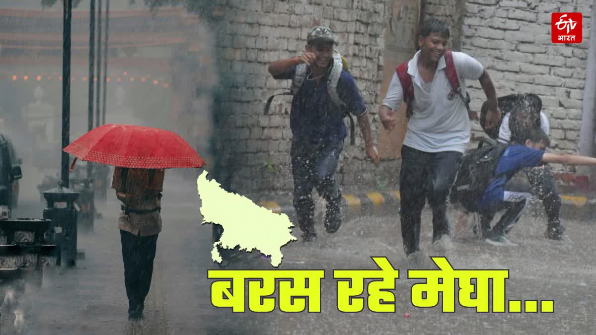 प्रयागराज में 1 घंटे से लगातार झमाझम बारिश, कल से यूपी में मानसून फिर रिटर्न, 5 दिनों होगी बारिश नॉनस्टाप