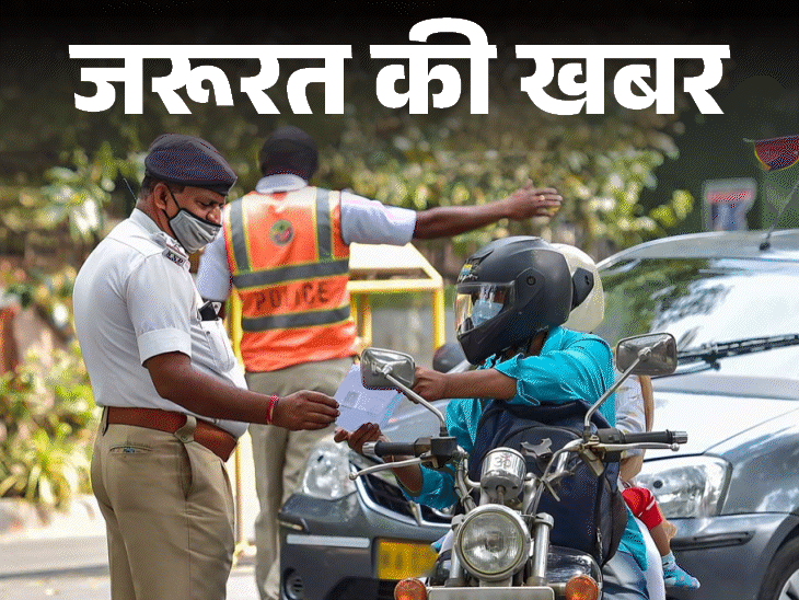 जयपुर में आज चेहलुम जुलूस को लेकर ट्रैफिक डायवर्जन: दोपहर 1:30 से शाम 6 बजे तक डायवर्ट रहेगा ट्रैफिक,7 रूट्स पर पार्किंग बैन; जानिए डिटेल - Jaipur News