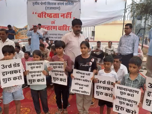 जयपुर- चेतावनी के साथ ग्रेड थर्ड टीचर्स का आंदोलन खत्म: शिक्षा मंत्री ने आश्वासन दिया, संघर्ष समिति बोली- तबादला नहीं हुआ तो आर-पार की लड़ाई लड़ेंगे - Jaipur News