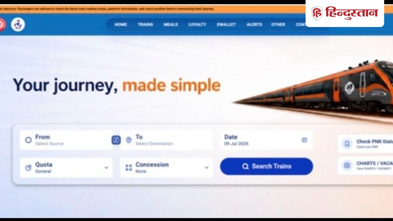 जयपुर की छात्रा के सुझाव से IRCTC ने बदला अपना डिज़ाइन, अब टिकट बुकिंग होगी पहले से ज्यादा आसान