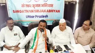 कांग्रेस राष्‍ट्रीय सच‍िव बी. एम. संदीप वाराणसी में बोले - 'उत्तर प्रदेश में कांग्रेस के संगठन को बूथ स्तर तक सशक्त किया जाएगा'
 - congress national secretary b m sandeep said in varanasi that organization in uttar pradesh will be strengthened down to booth level