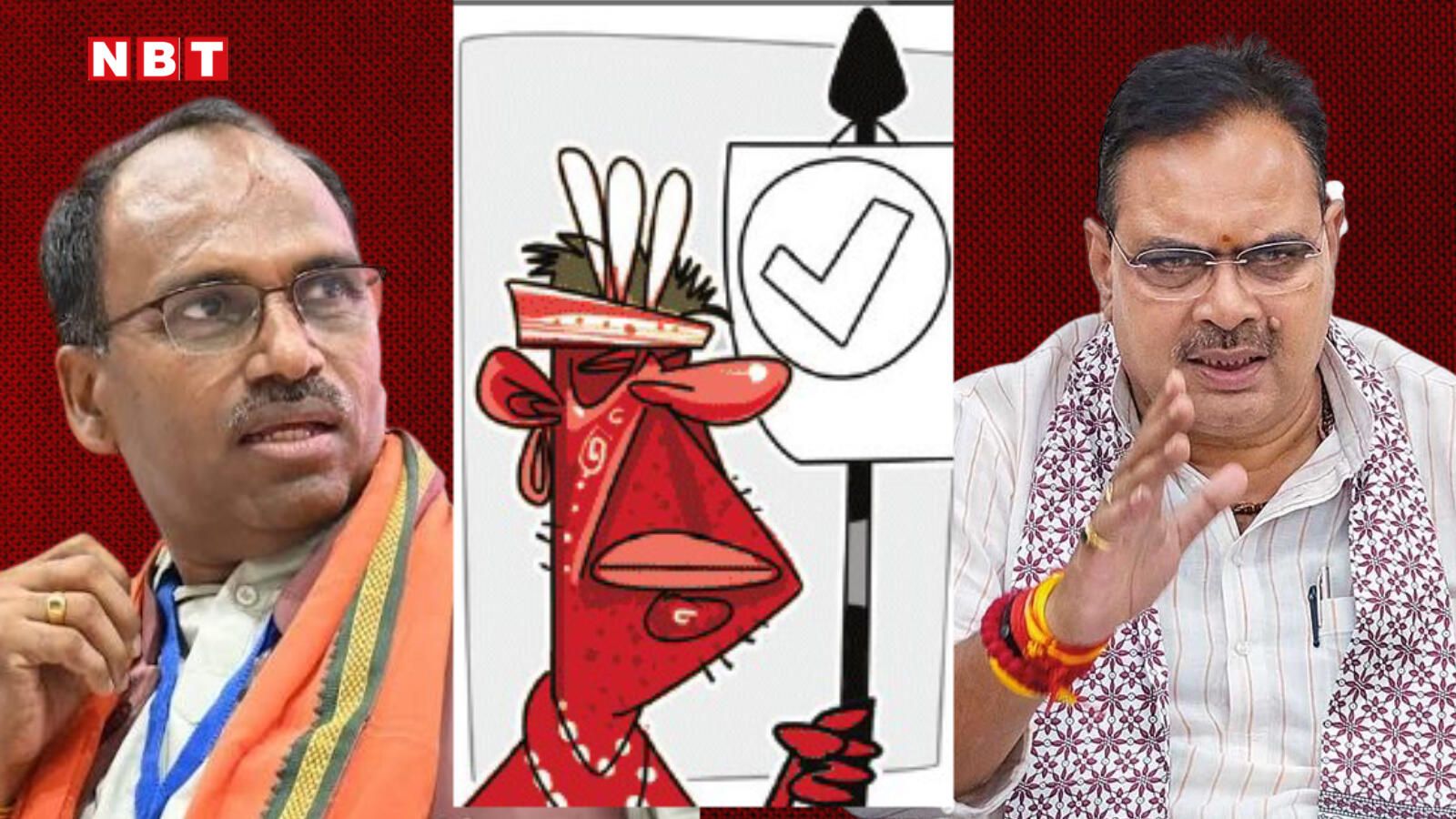 भाजपा सांसद ने भी उंगली उठाई: आदिवासियों को यूसीसी से छूट दें!