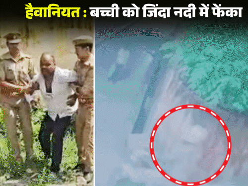 बेटी का अंतिम-संस्कार, 3 घंटे बाद मां को बेटा हुआ:  कहती थी- भाई होगा तो राखी बाधूंगी; गोरखपुर में सिपाही ने रेप करके मार डाला - Gorakhpur News