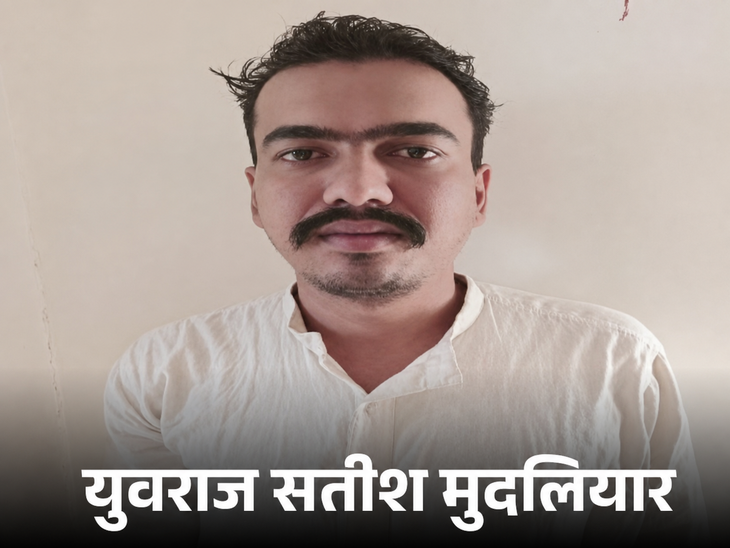 वॉट्सएप ग्रुप द्वारा 500 करोड़ रुपए की साइबर ठगी: राजस्थान पुलिस ने गिरफ्तार किया मास्टरमाइंड