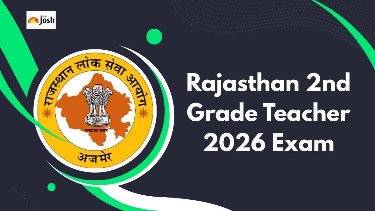 राजस्थान सेकंड ग्रेड टीचर परीक्षा 2026: 12 जुलाई से शुरू होगा, यहां देखें पूरा शेड्यूल