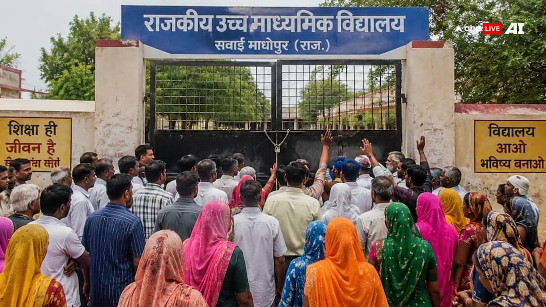 राजस्थान में सरकारी स्कूल की शिक्षिका ने छात्राओं से उतरवाए कपड़े, निलंबित
