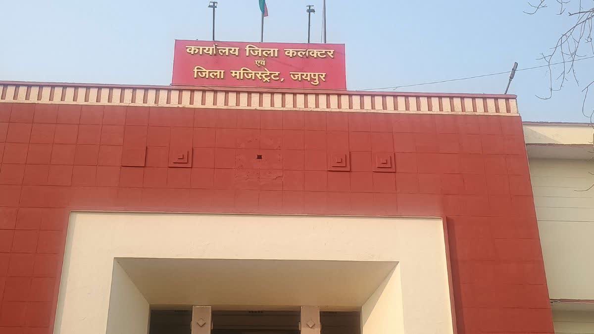 जयपुर में जमीन खरीदना होगा महंगा, डीएलसी दरें बढ़ाए जाने की मंजूरी
