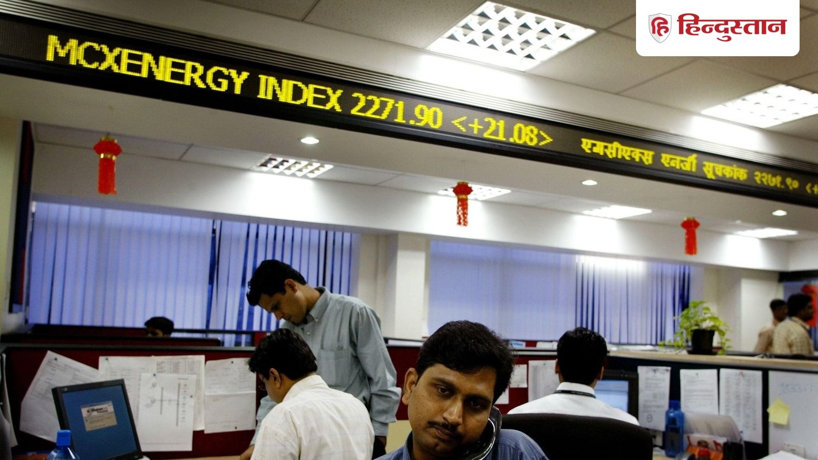 Big Alert: MCX के नाम पर हो रही ठगी, जयपुर में ठगों ने जमाया डेरा