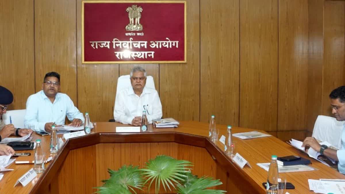 पंचायत-निकाय चुनाव: 16 अगस्त से लग सकती है आचार संहिता, 13 को होगा महापौर-अध्यक्ष पदों के आरक्षण का लॉटरी से निर्धारण