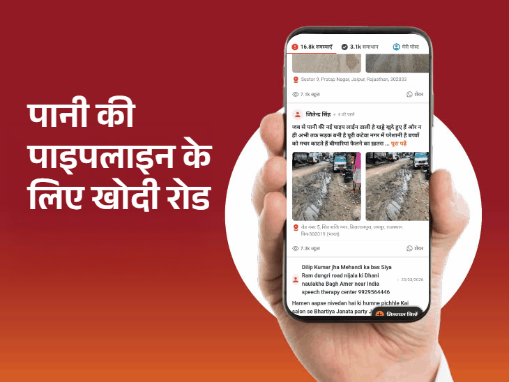 व्यास कॉलोनी में नाले की टूटी दीवार बनी: पार्क के पास फैला कचरा भी हुआ साफ, मनोज मुदगल बने 'पब्लिक के स्टार' - Jaipur News
