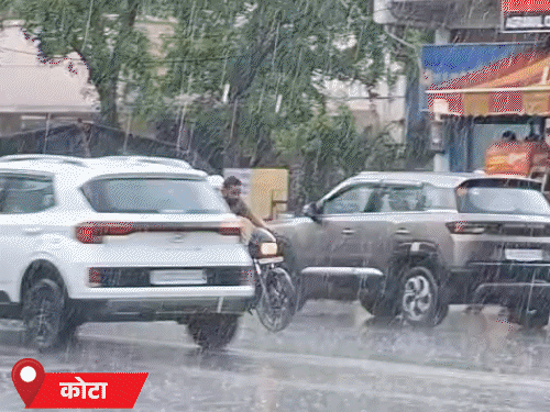 कोटा में तेज बारिश, फिर एक्टिव होगा मानसून: अब तक सामान्य से कम बरसात, पारा 40 डिग्री के ऊपर, जानें- कब बदलेगा मौसम - Bikaner News