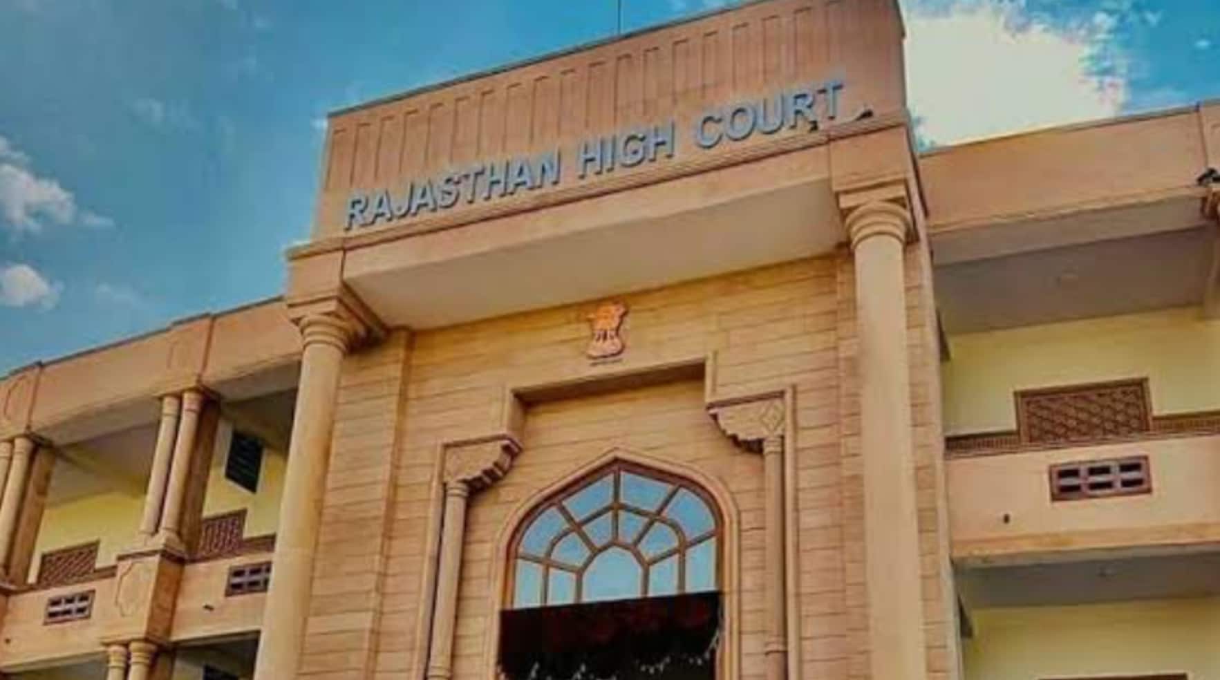 वक्फ रिकॉर्ड में जजों के बंगले, मंदिर, स्कूल? राजस्थान HC ने स्वप्रेरणा से जनहित याचिका क्यों शुरू की- Moneycontrol.com